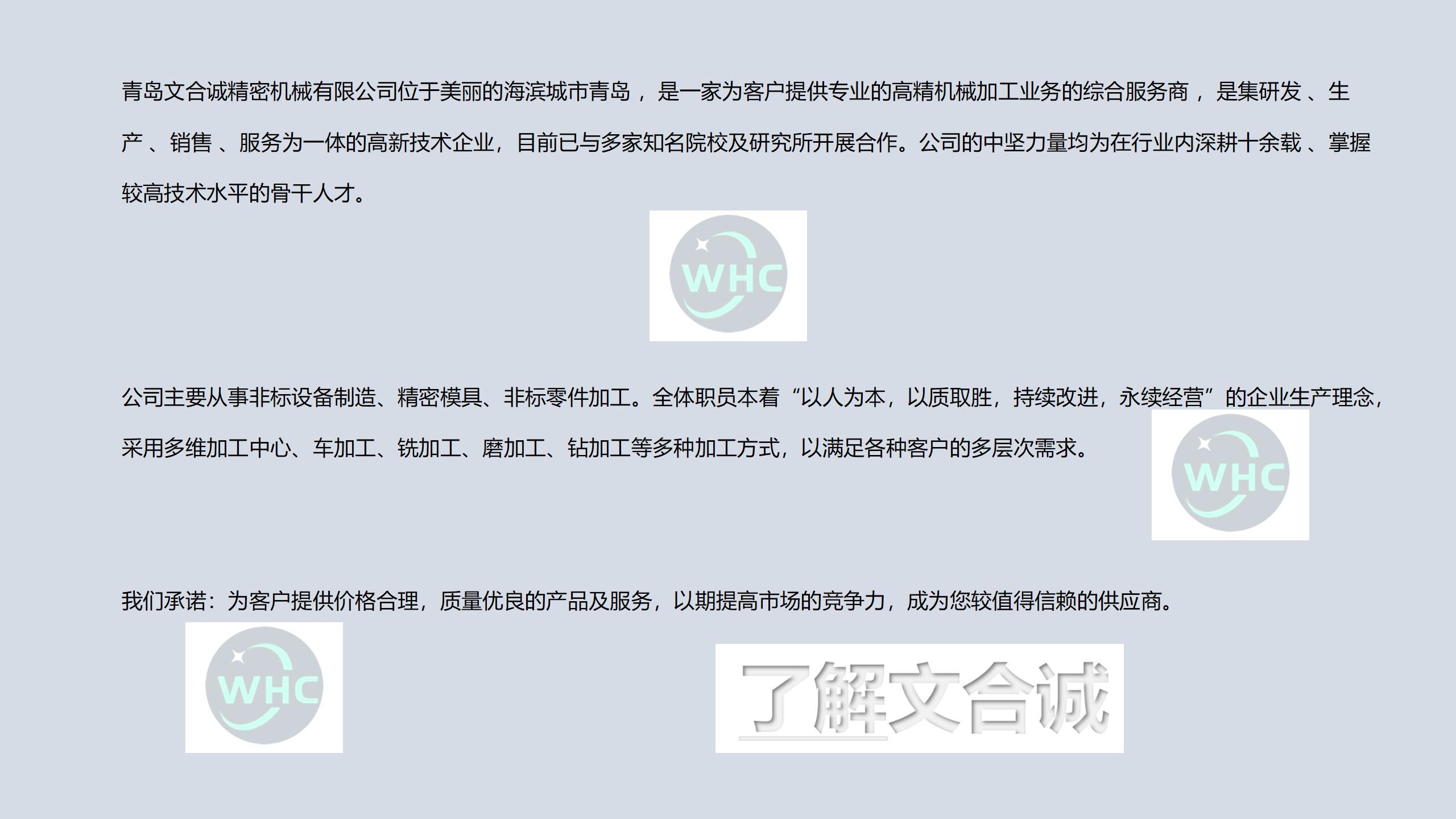 1727321163747419.jpg 关于我们_01(8).jpg